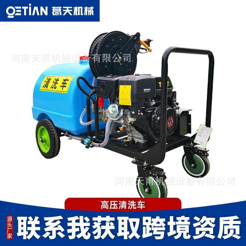 迷你清洗车洒水车工地用四轮雾炮降尘多功能柴油汽油喷洒车冲洗车,包装,五金配件包装,淘宝优惠券,粉丝福利购,淘宝优惠卷