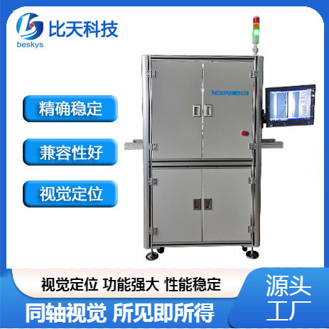视觉自动对位点胶机LED灯木板电子元器件在线式全自动喷胶机