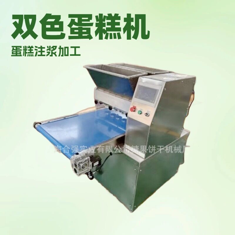 双色蛋糕注浆机休闲派蛋糕设备合强直供600PLC磨堡蛋糕生产线