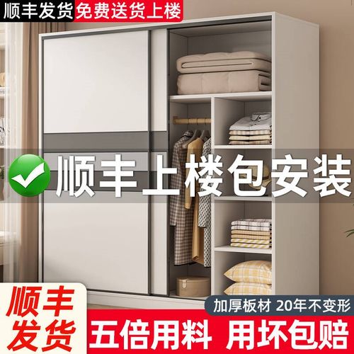 衣柜卧室家用实木质推拉门出租房用简易组装衣柜2025新款爆款柜子