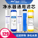 渥泰净水器过滤器滤芯10寸平口RO反渗透通用五级套装 活性炭前置膜