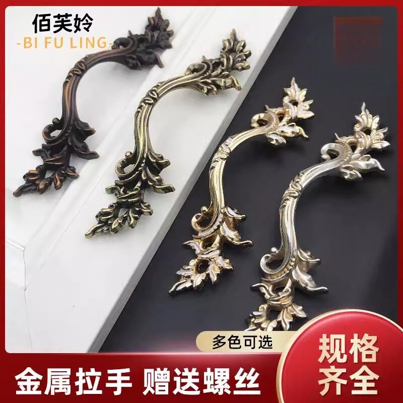 人气锌合金欧式青古金白油古银咖啡横拉柜门抽屉拉手衣柜安装把手