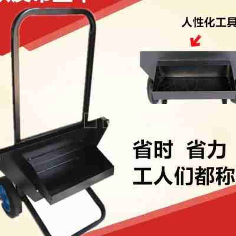 铁皮打包带盘车架子钢带打u包车带B盘车打包工具小车子打包带支架