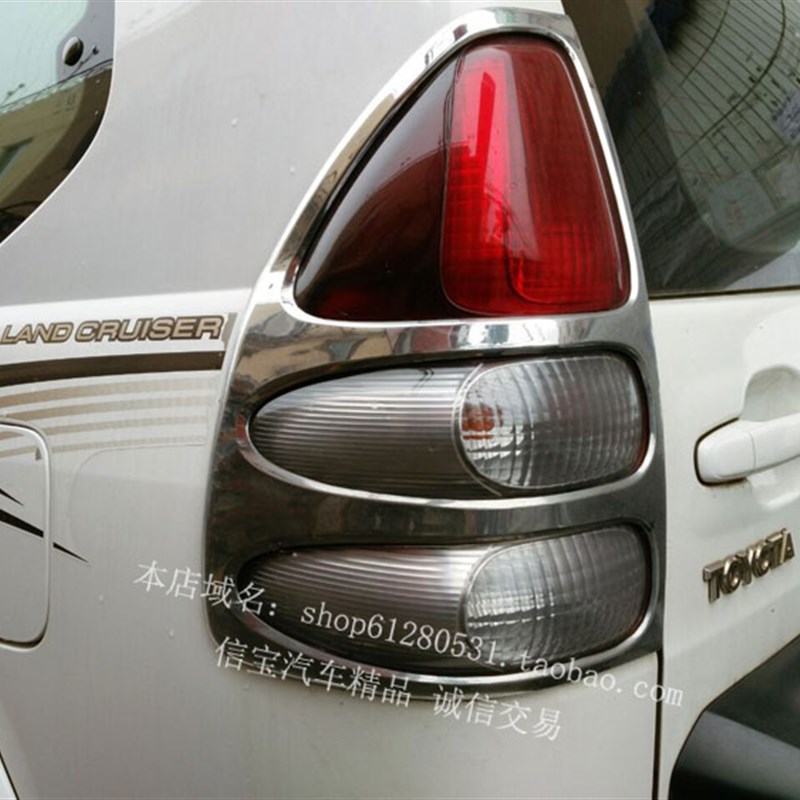 新老款2700普拉多00霸道FJ0尾灯罩边框 后大灯装饰框亮条改装