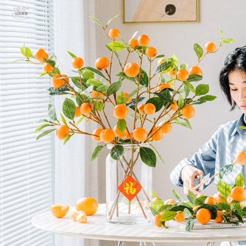 室内小桔子树枝仿真果橘子仿真花装饰花摆件假花餐桌插花客厅花艺