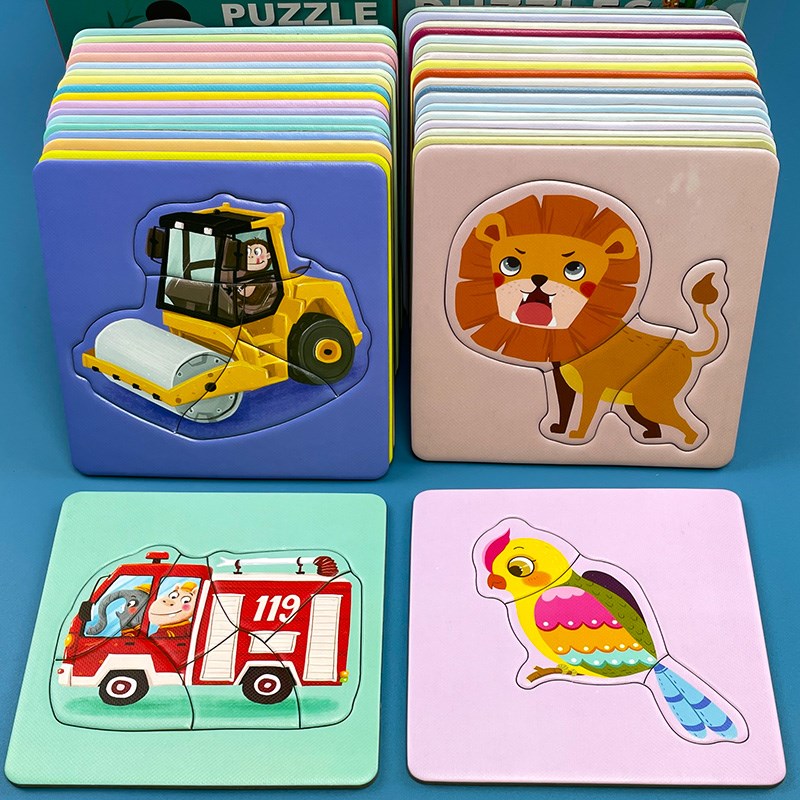 儿童益智拼图0-2岁早教启蒙认知动物交通工具3d立体拼板桌游