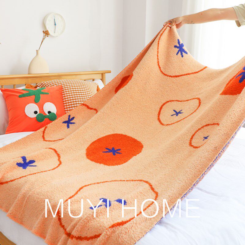 小番茄毛毯客厅软绵绵沙发毯办公室盖毯午睡毯床上用毯子床尾毯