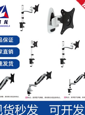 上隆SAMLO显示器支架-型号齐全WGB-WCBT-WMMA-WECT-WEBS-WEAS