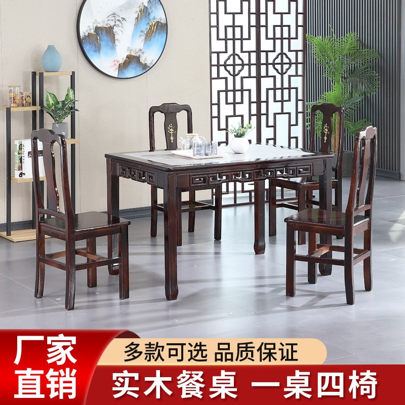 八仙桌饭店正方形实木中式明清仿古方桌四方餐桌家用面馆桌椅