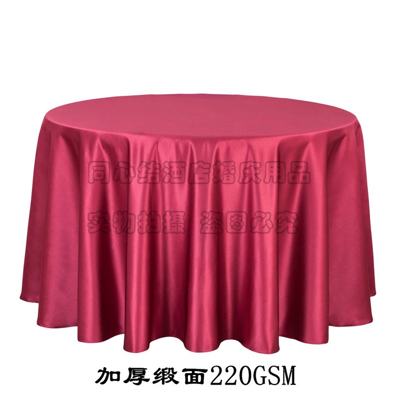 加厚仿丝绸缎面桌布酒店婚庆餐桌装饰圆台布亮面纯色布艺桌裙桌巾