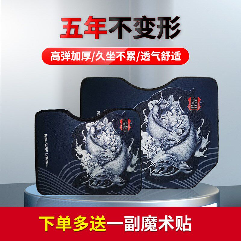 维卡莱林2024新款钓箱坐垫加厚高弹防水渔具钓鱼装备钓鱼箱配品垫