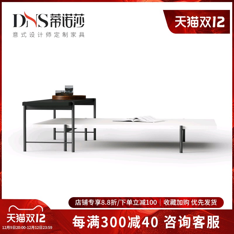 意式岩板茶几高低组合大平层客厅家用黑白伸缩方形德利丰岩板茶几