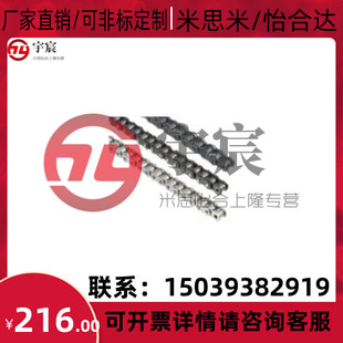 CHEH60 150 CHEM60 CHES60 米思米链条60B CHE60