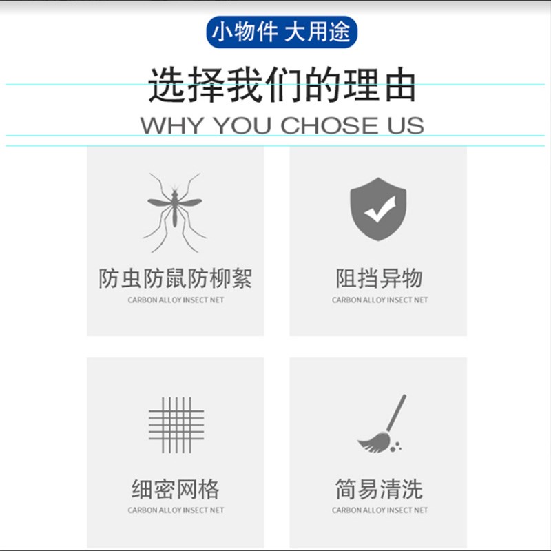 22-23-2款北京BJ0防虫网水箱防护网不锈钢防尘罩防蚊防柳絮