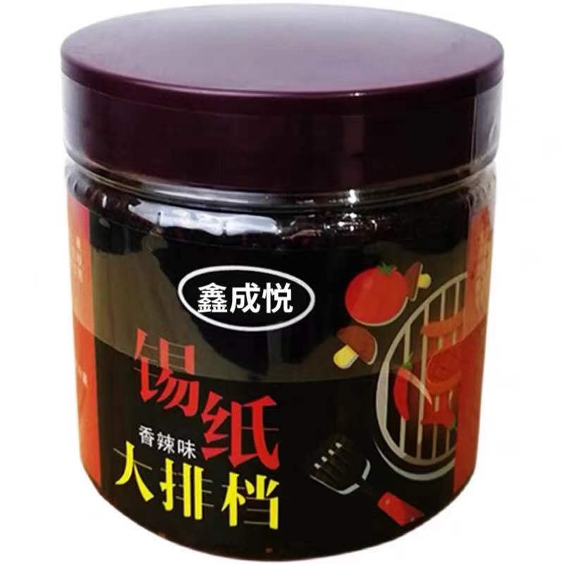 鑫成悦锡纸加热炉商用烧烤保温炉烤串盒花甲烤鱼锡纸酱料锡纸料