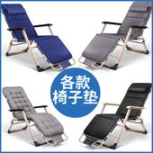 棉垫折叠椅躺椅棉垫床垫加厚珍珠绒麂皮绒棉垫透气坐垫椅垫冬夏季