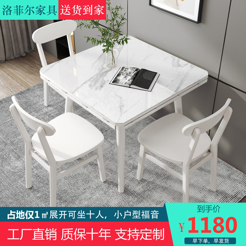 现代简约岩板可折叠餐桌椅组合大小户型实木家用两用饭桌方变圆桌