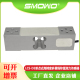 上海天贺SMOWO电子秤传感器单点式 高精度称重测力传感器LCS