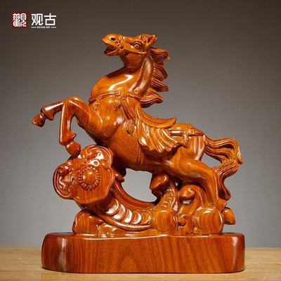 花梨木雕马到成功摆件实木质十二生肖马家居补角吉祥物装饰工艺品