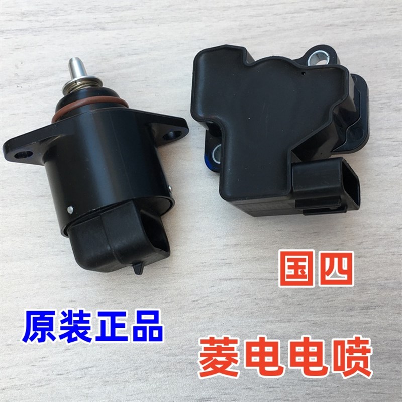 国四电喷菱电系统 适用珠峰ZF125T-6 9A铃迪LD怠速马达位置传感器