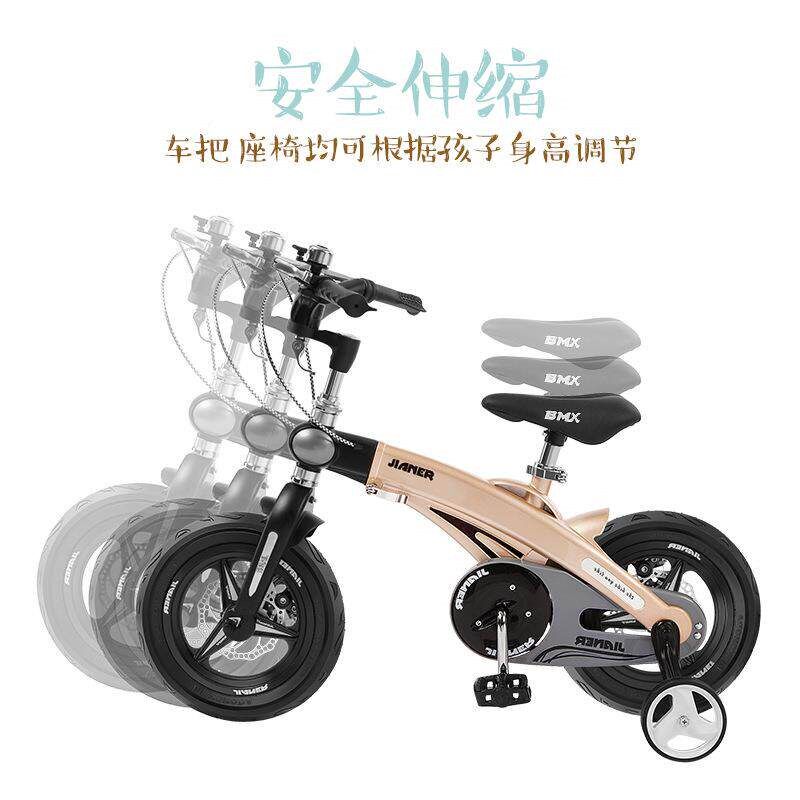 健儿儿自童行自车-9岁男JE14C女孩行车伸缩折叠碟2刹小孩单车品质