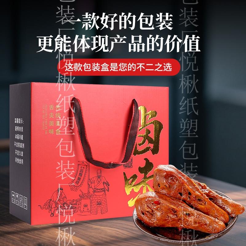 烧鸡包装盒通用熟食礼品盒节日送礼高端礼盒卤味腊味包装海南专拍