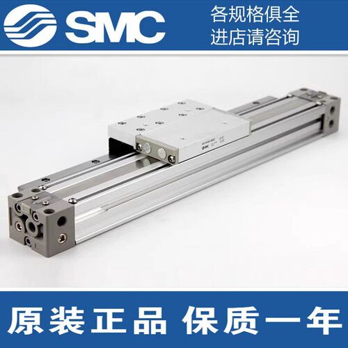 机械式无杆气缸MY3B/MY3A25/32-200-300-400-500-600-700H/L