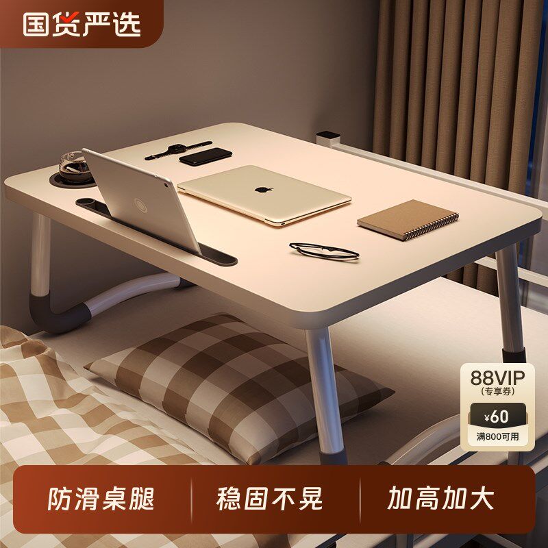 可折叠床上小桌子家用办公写字书桌大学生宿舍上铺电脑桌儿童学习
