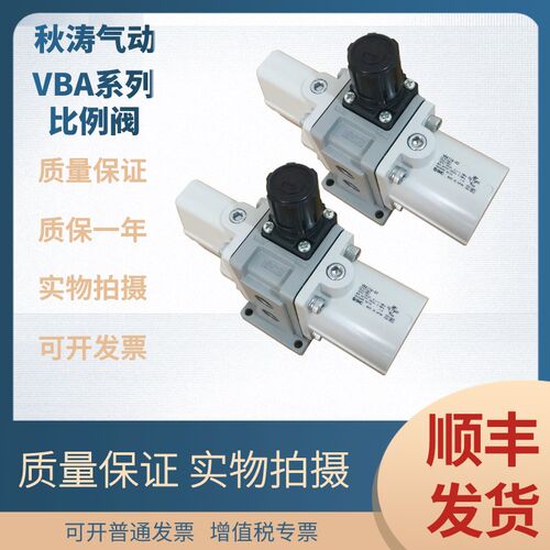 VBA增压阀增压泵 VBA10A-02/11A/20A/22A/40A/42A/43A-02/03/04GN