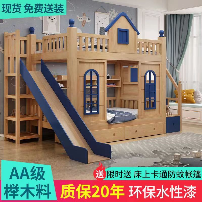 儿童床上下床铺双层床全实木高低子母床两层城堡滑梯床女孩公主床