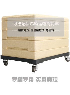 寿司保温箱烘焙食品配送盒EPP泡沫盒蛋挞糕点西饼面包托盘 3底1盖