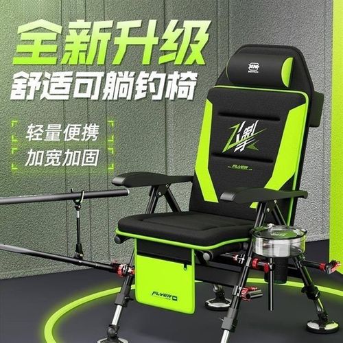 加厚加粗铝合金欧式钓椅多功能折叠钓鱼椅子全地形可躺野休闲钓椅