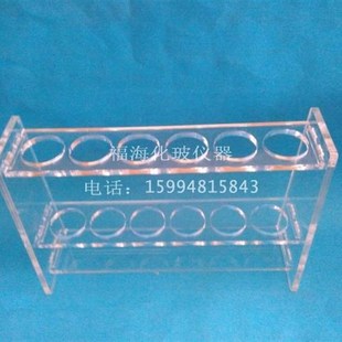 实验器材 试管架 有机玻璃比色管架6孔 25ml