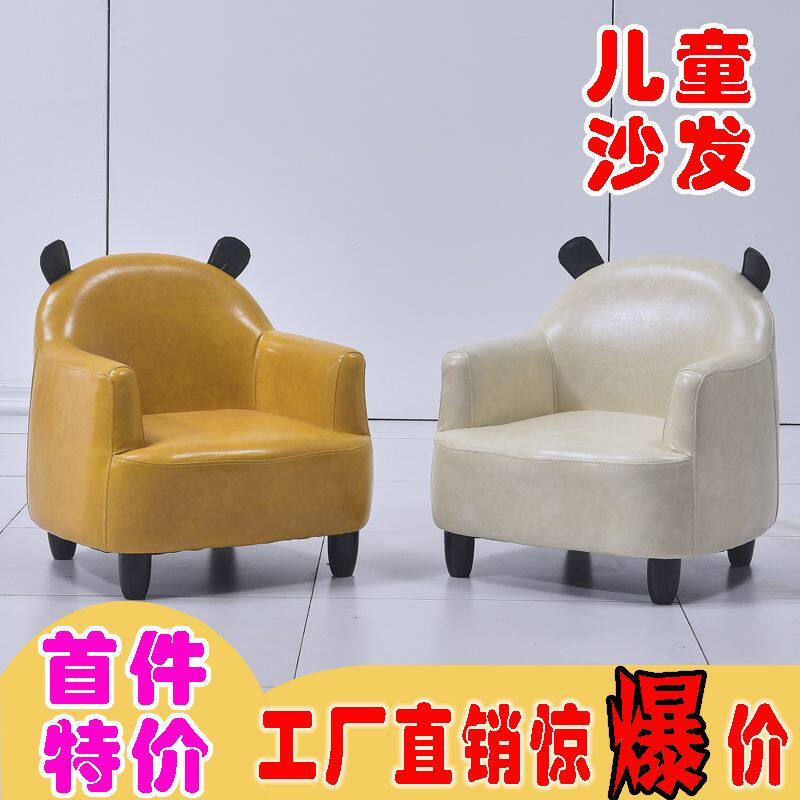 宝宝沙发可爱小沙发单人小孩沙发座椅懒人阅读迷你卡通儿童沙发