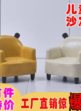 宝宝沙发可爱小沙发单人小孩沙发座椅懒人阅读迷你卡通儿童沙发