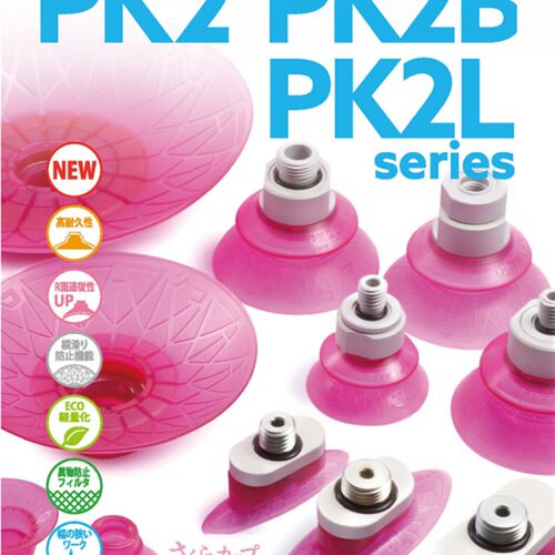 真空吸盘组件PK2-30-T CONVUM原装进口品质保证