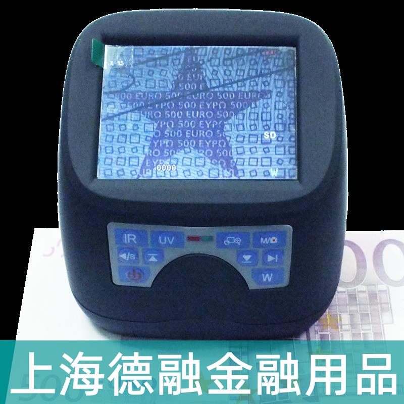 银行票据鉴别仪 便捷式票证影像鉴定仪 多光源光谱激光影像分析仪