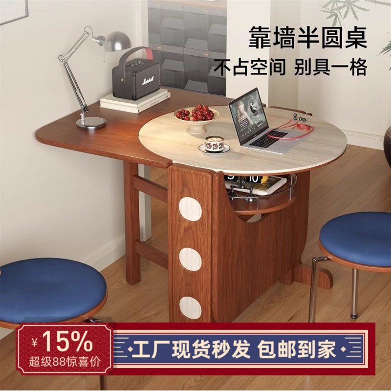 木伈居 胡桃色折叠岩板餐桌椅组合小户型家用可伸缩吃饭桌实木