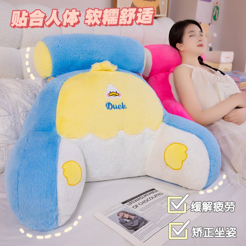 床头靠垫软包床上靠枕大靠背垫抱枕沙发孕妇宿舍护腰枕头儿童看书
