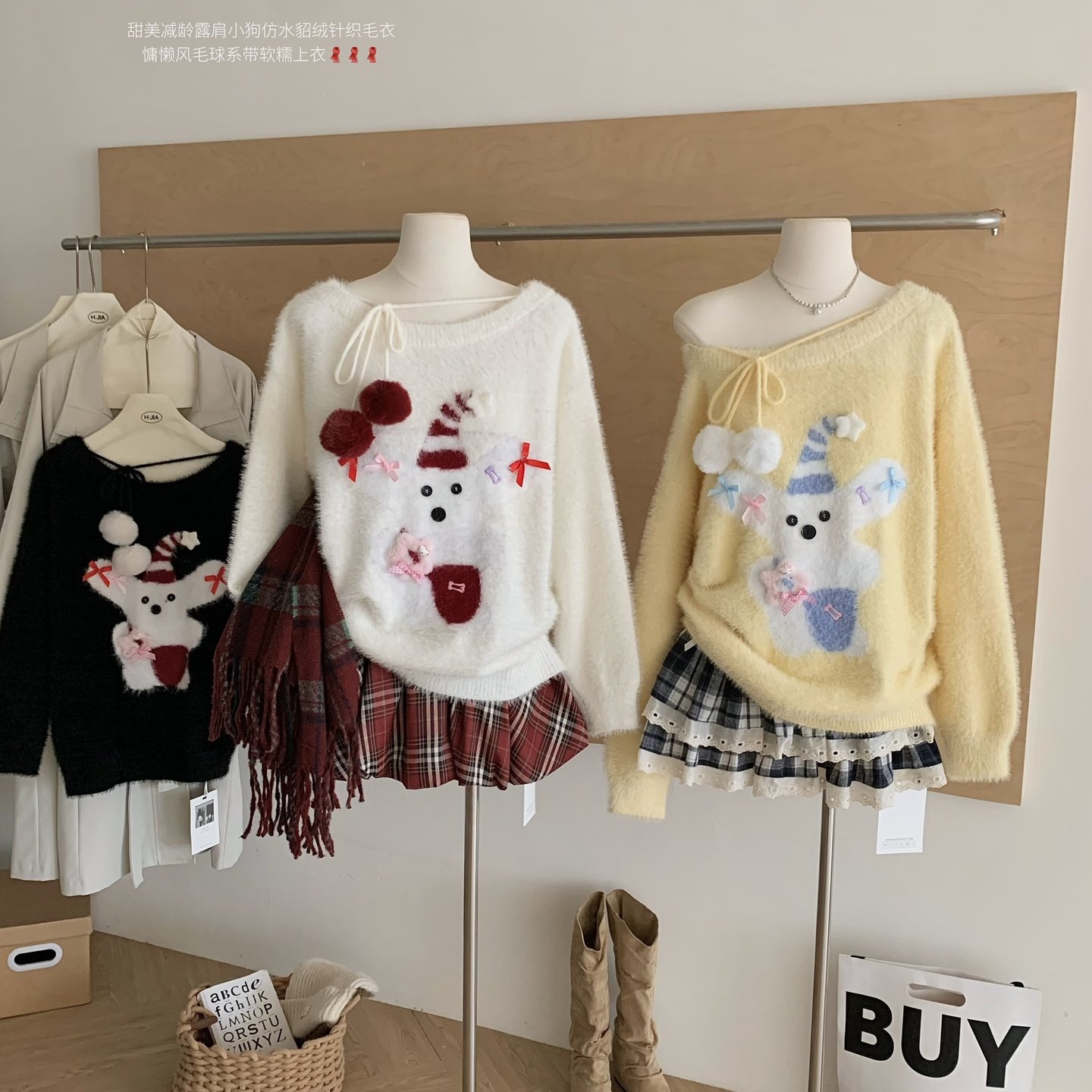 PTGINKIN趣味马海毛圣诞针织毛衣女秋冬软糯慵懒奶fufu水貂绒上衣