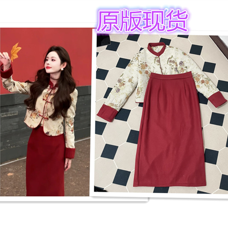 新中式 国风锦绣山河撞色拼接刺绣棉服外套+半身裙套装