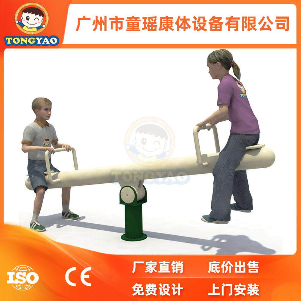 攀岩器，学校公园小区户外健身器材，中老年人锻炼运动娱乐设施