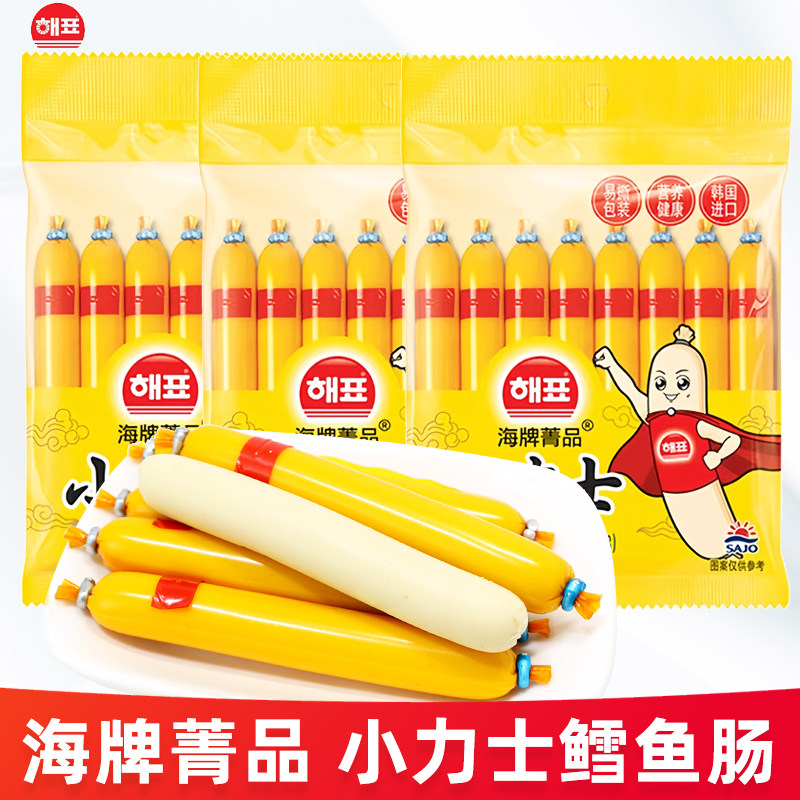 韩国进口海牌菁品小力士鳕鱼肠解馋海味零食鱼肉肠80g小香肠袋装