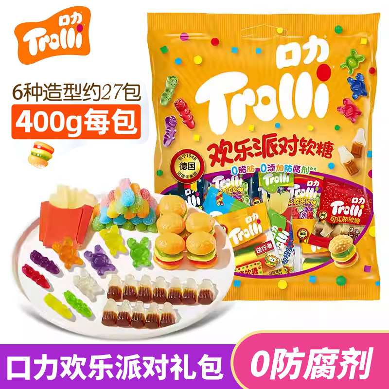 Trolli口力欢乐派对汉堡糖果汁橡皮软糖400g聚会袋装糖果年货礼物