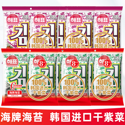 海牌菁品海苔紫菜片番茄韩式