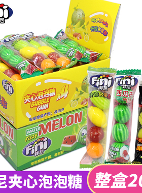 菲尼夹心泡泡糖西班牙进口Fini网球西瓜什锦水果形口香糖20g*20包