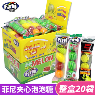 菲尼夹心泡泡糖西班牙进口Fini网球西瓜什锦水果形口香糖20g*20包