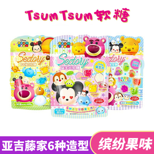 亚吉藤家水果软糖60g含DHA益生元婚庆喜糖伴手礼年货节聚会糖果