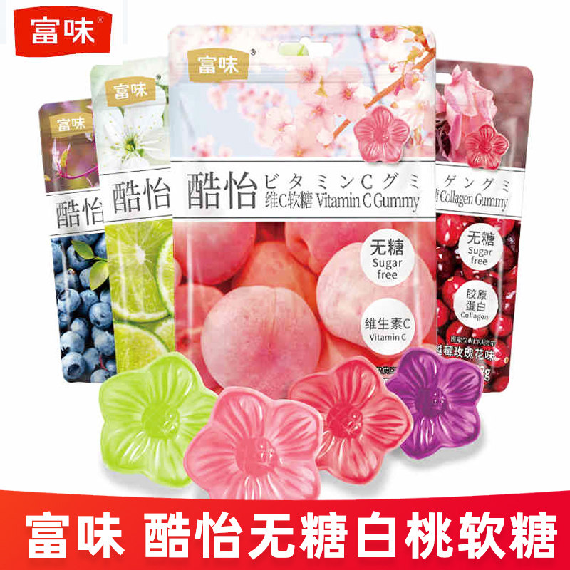 富味酷怡软糖62g袋装维生素C叶黄素脂休闲办公小吃水果味休闲糖果