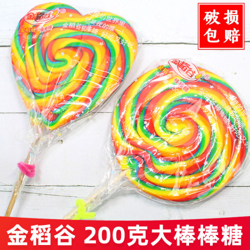 金稻谷大棒棒糖200g彩虹波板糖